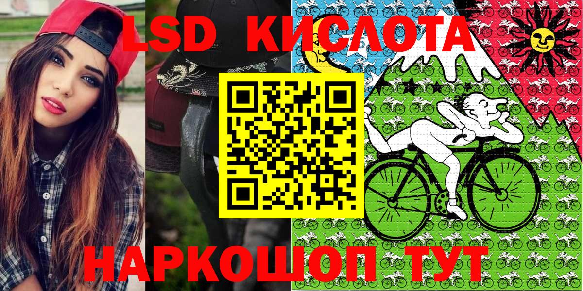 Наркотические марки 1,8мг  Вход с VPN  Лабытнанги 