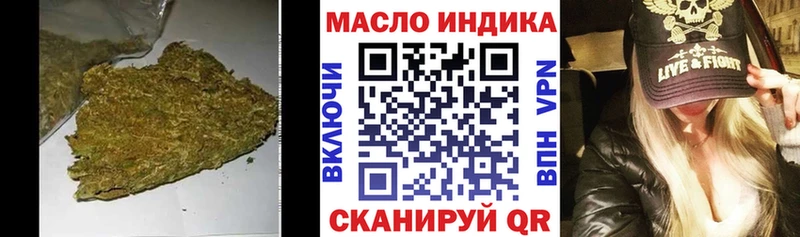 Дистиллят ТГК вейп  Лабытнанги 