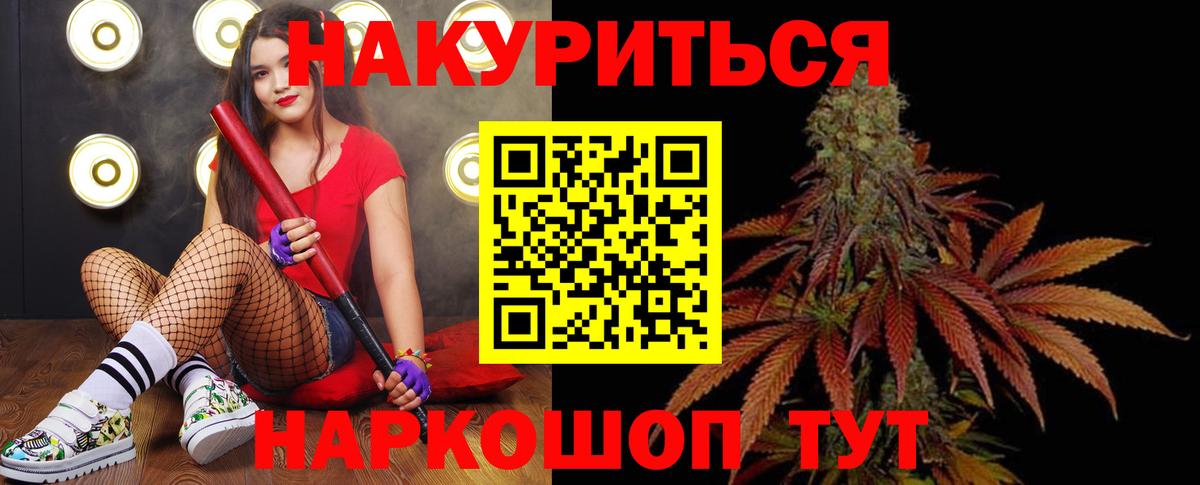 Бошки Шишки LSD WEED  Вход с VPN  Бошки марихуана SATIVA & INDICA  Шишки марихуана ГИДРОПОН  Бошки марихуана сатива  Лабытнанги 